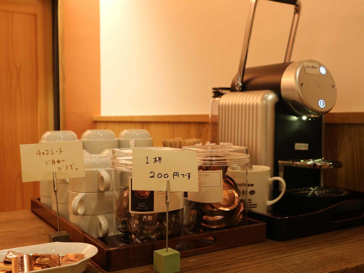 Ryumeikan Nakanojo Bagian luar foto